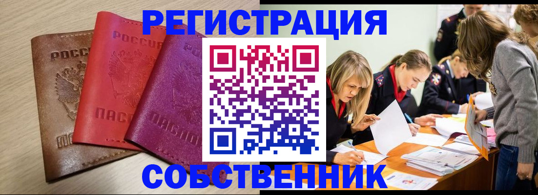 регистрация для дет. сада в Боровичах