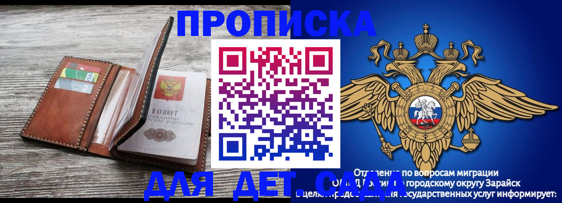 временная регистрация в квартире в Боровичах